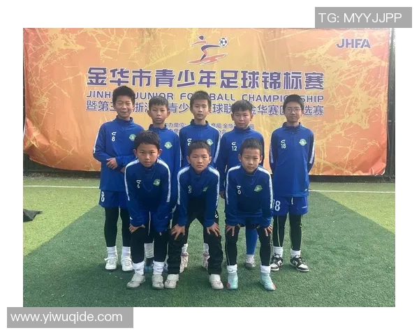 金华籍足球明星盘点及其在国内外赛场上的辉煌成就解析