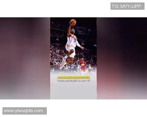 克里斯保罗：从NBA巨星到篮球智慧的传承者